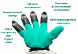 Садовые перчатки с когтями Garden Genie Gloves, 1 упаковка