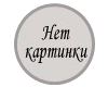 Нарциссы коллекционные