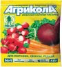 Агрикола-4, для моркови, свеклы, редиса, 50 г Агрикола-4, для моркови, свеклы, редиса, 50 г