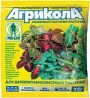 Агрикола для декоративно-лиственных растений, 25 гр. Агрикола для декоративно-лиственных растений, 25 гр.