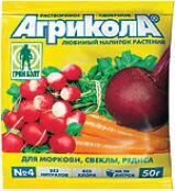 Агрикола-4, для моркови, свеклы, редиса, 50 г