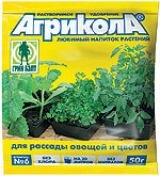 Агрикола-6, для для рассады овощных культур, 50 г