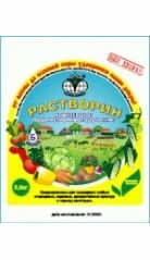 Растворин марка Б, 0,5 кг
