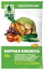 Борная кислота, 10 г