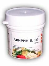 Алирин Б, 20 таблеток