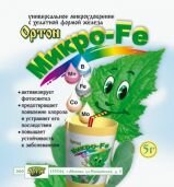 Ортон Микро-Fe, 5 гр