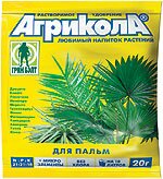 Агрикола для пальм, 20 гр.