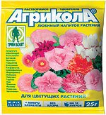 Агрикола для цветущих растений, 25 гр.