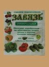 Завязь ягодная для клубники, 10 гр.
