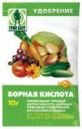 Борная кислота, 10 г