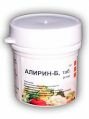 Алирин Б, 20 таблеток