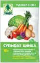 Сульфат Цинка, 10 гр.