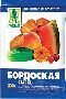 Бордосская смесь, 200 гр.